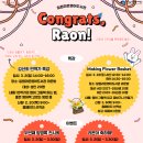 일원라온영어도서관 이미지