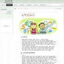 정샘수학