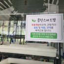 흥진농장 네이버블로그