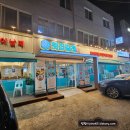 횟집갈래 | 태릉입구 묵동 해산물 맛집! 횟집갈래 해산물 후기!