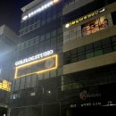 골프로그 스튜디오 이미지