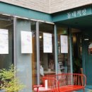 용두동 집 동네극장 이미지