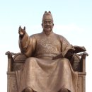 세종동안방