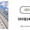 충남공인중개사사무소 이미지