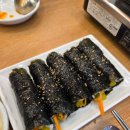 왕꼬마김밥 - 남동구 구월로 212 | 왕꼬마김밥