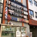 프라임노다지사우나