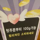 상록회관 - 안산시 단원구 화랑로 107 | 광주 서구 금호동 가성비 고깃집 상록회관 후기