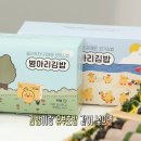 병아리김밥 이미지
