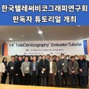 의료법인 엔티엘의료재단 이미지