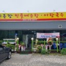 덕포우회길 네이버블로그