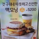 교촌치킨금능판포점 | 내돈내산후기 맥도날드 제주탑동점갔다 금능해수욕장에서 바다수영즐기기