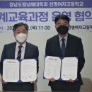 선명여자고등학교 네이버블로그