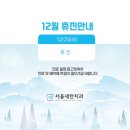 새한치과의원 이미지