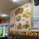 정무오리점 이미지