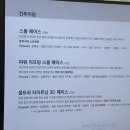 어나더 핸드