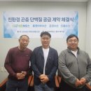 그린에코바이오(주)