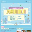 달팽이어린이공원 이미지