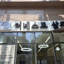 대명한우촌 | 광주 쌍촌동 남자머리 맛집 “어네스트살롱 쌍촌점“