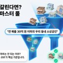 Yes마트정육점