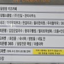 롯데하이마트(주) 선부점 이미지