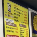 가마솥집 | 오창 또또또간집 '가마솥의 누룽지' | 묵은지 삼겹살찜 추천 | 솔직후기