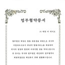 대한상조