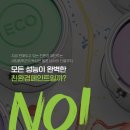 이노유지 이미지