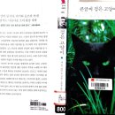 (주)앨런컴퍼니