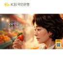 KB국민은행 앞 더게이트