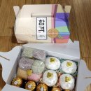 아침을여는떡내음 이미지