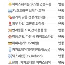 케이셀렉트 하남차약국 네이버블로그