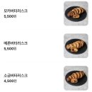 카페소림사