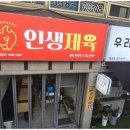스카이광고간판