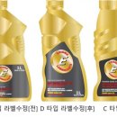 애니카랜드호계점 이미지