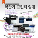 삼성사무기 이미지