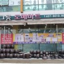 호남그릇주방 이미지
