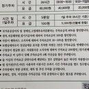 화곡 1-1 공영주차장 이미지