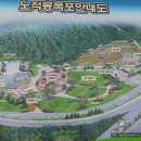 수인공원 이미지