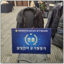 한국열린행정사 | 경품 1등 당첨 후기: 2025년 대한행정사회 정기 회원 총회 참석