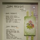 지구촌학교 이미지