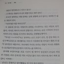 최민식의 [침묵] 그리고 황아무개 목사의[침묵하지 않는 하나님] & [붕어빵] 이미지