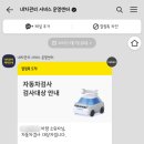 중부자동차서비스 이미지