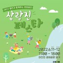 삼랑진행정복지센터 이미지