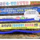 금산인삼종합전시관 이미지