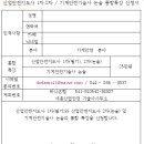 세종산업안전기술사사무소 이미지