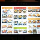 하루엔소쿠 수완점 이미지