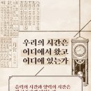 종로-종로-종로-종-212 이미지