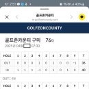 강동로1-88 이미지