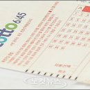 로또주유소 이미지