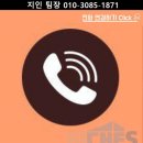 강남리체스부동산중개법인주식회사 네이버블로그